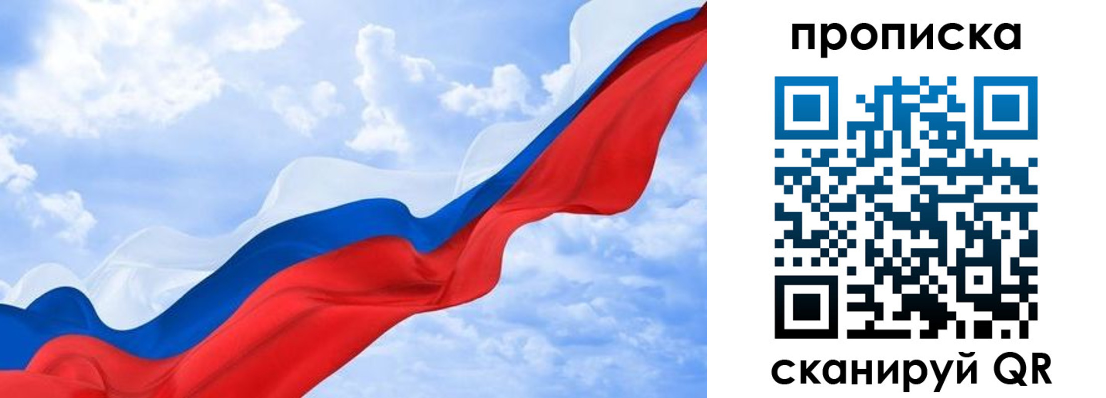 пропишу в квартире в Далматово