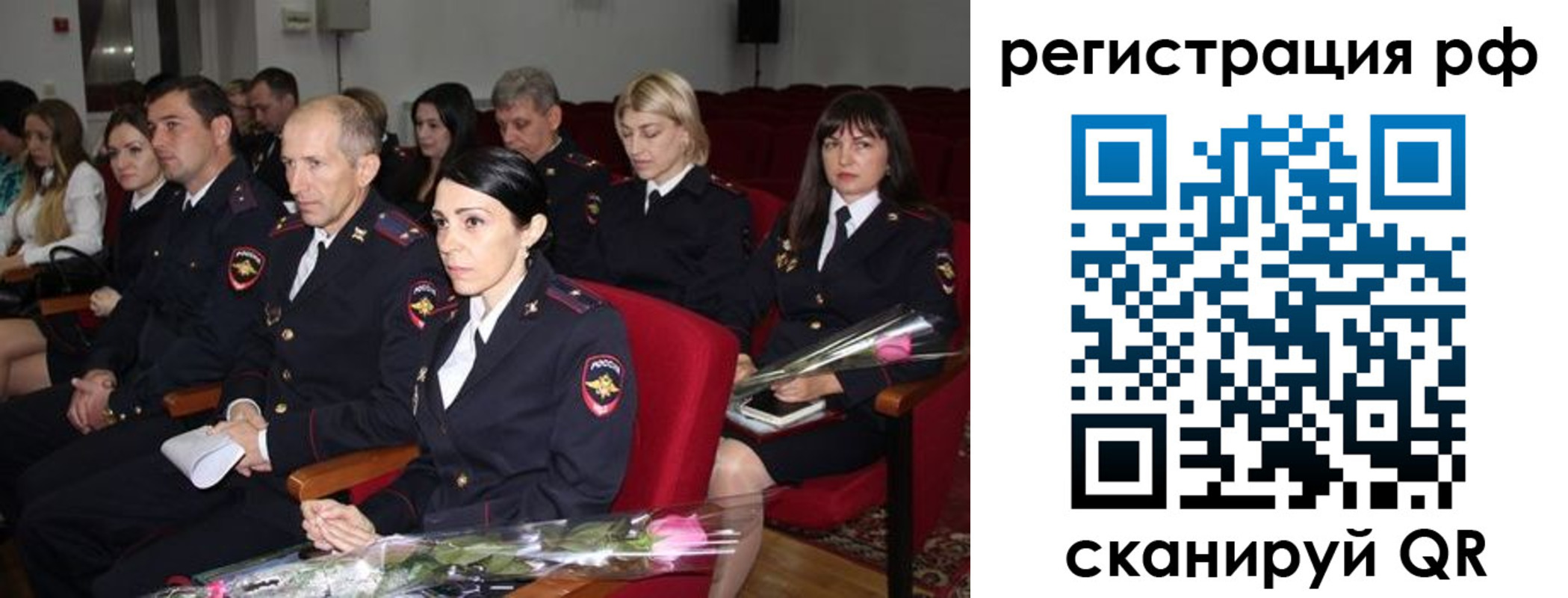 временная регистрация 2025 в Далматово