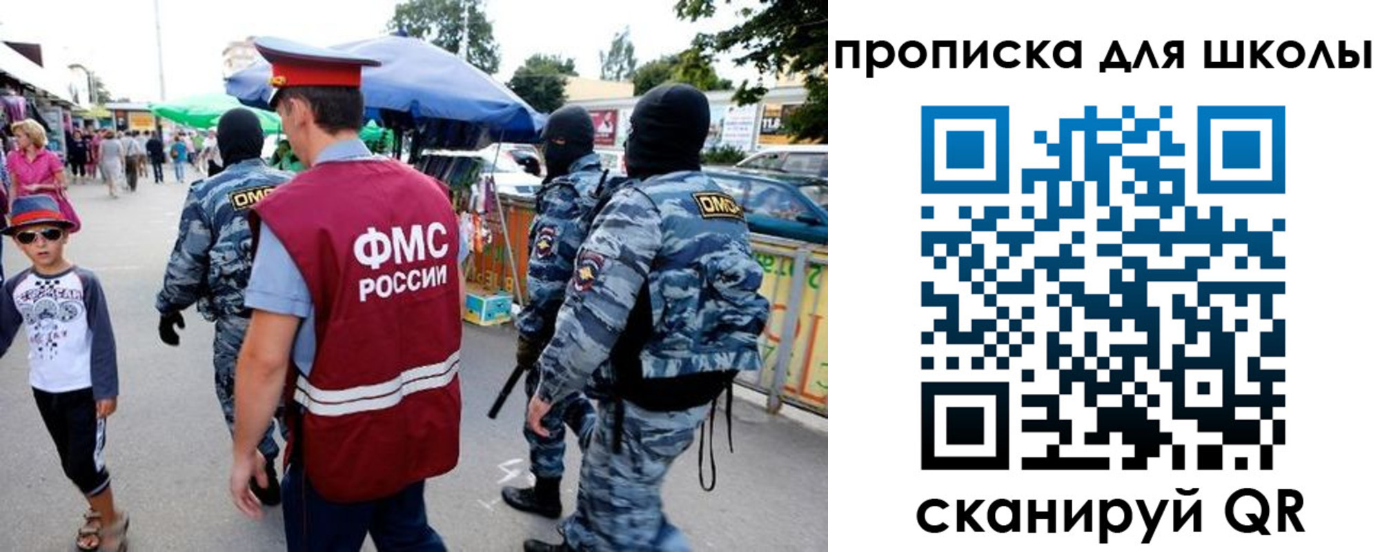 временная регистрация поиск в Далматово
