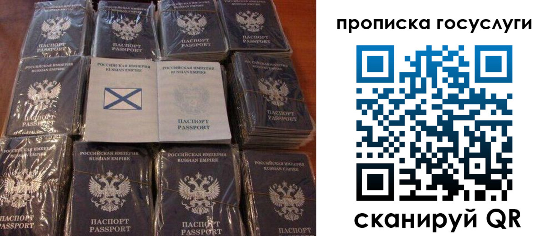 регистрация для дет. сада в Далматово