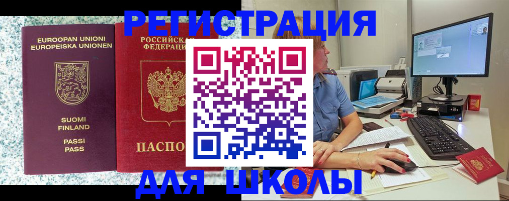 временная регистрация надежно в Далматово