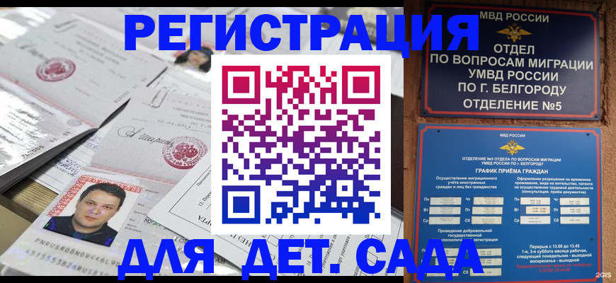 прописка от собственника в Далматово