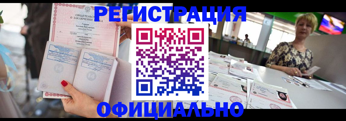 временная регистрация 2025 в Далматово